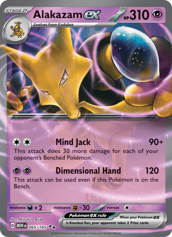Alakazam ex 65/165 151 English Pokémon card