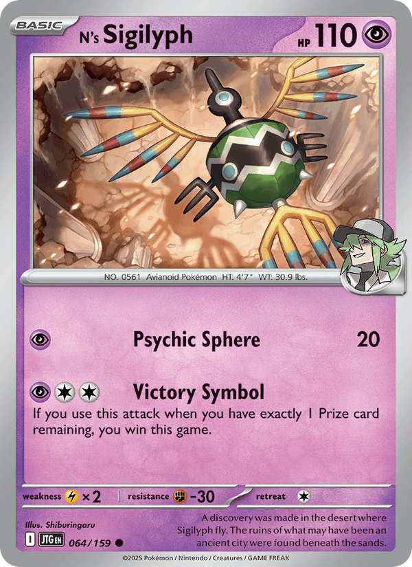 N's Sigilyph 64/159 Journey Together English Pokémon card
