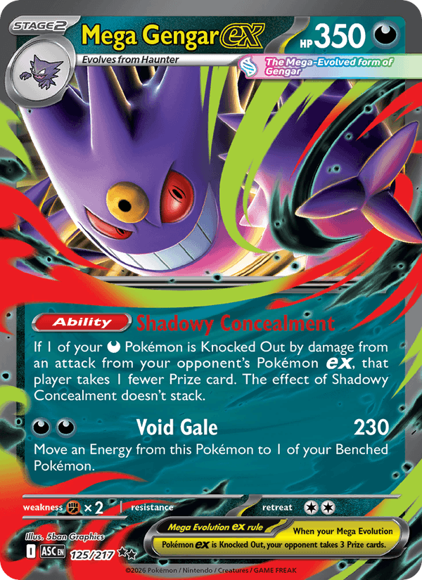 Mega Gengar ex 125/217 Ascended Heroes English Pokémon card