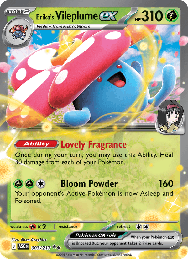 Erika's Vileplume ex 3/217 Ascended Heroes English Pokémon card