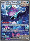 Walking Wake ex 205/162 Temporal Forces English Pokémon card