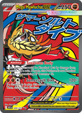 Mega Hawlucha ex 268/217 Ascended Heroes English Pokémon card