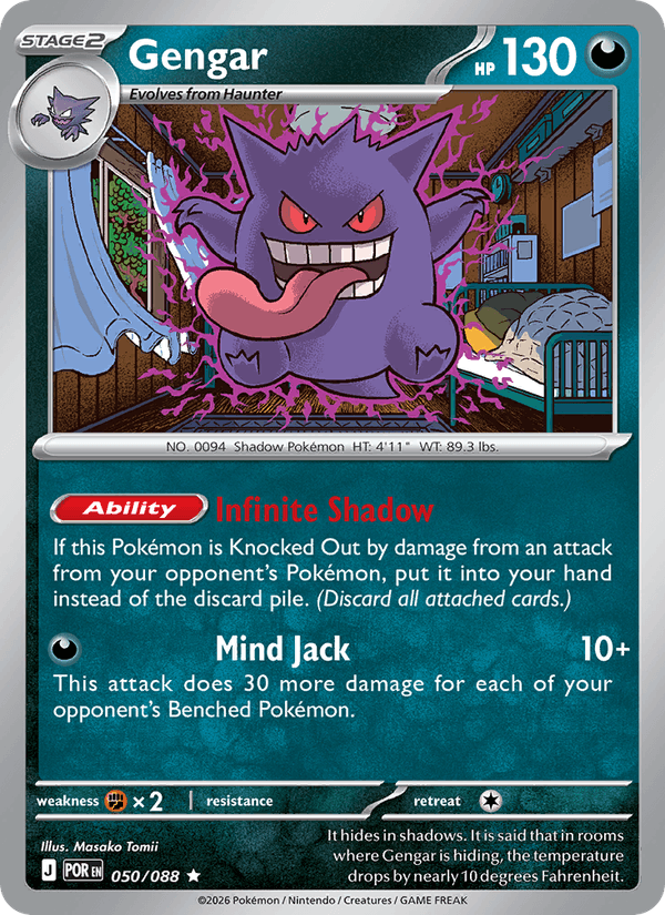 Gengar 50/88 Perfect Order English Pokémon card