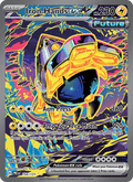 Iron Hands ex 154/131 Prismatic Evolutions English Pokémon card