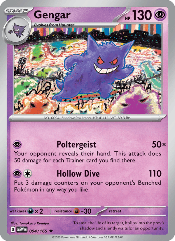 Gengar 94/165 151 English Pokémon card