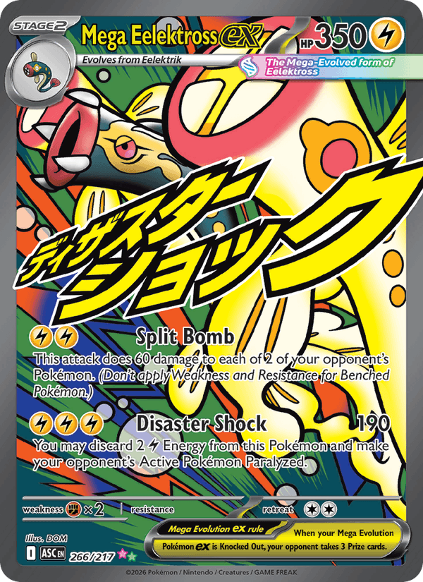 Mega Eelektross ex 266/217 Ascended Heroes English Pokémon card
