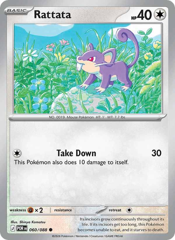 Rattata 60/88 Perfect Order English Pokémon card