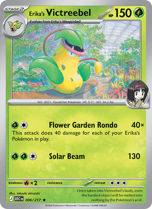 Erika's Victreebel 6/217 Ascended Heroes English Pokémon card
