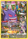 Gengar TG06/30 Lost Origin Trainer Gallery English Pokémon card