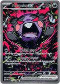 Morpeko ex 117/84 Pitch Black English Pokémon card