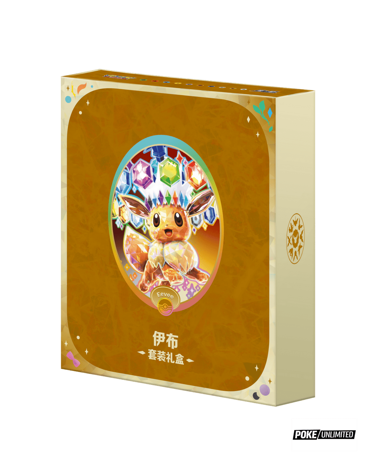 Terastal Gathering Eevee Binder Set