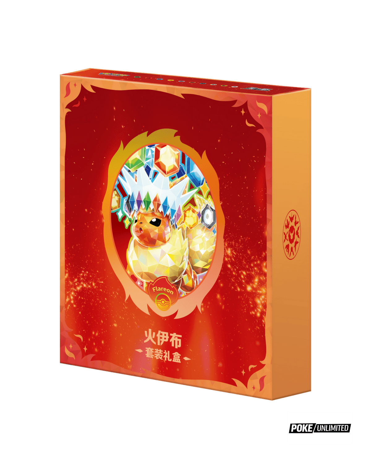 Terastal Gathering Flareon Binder Set