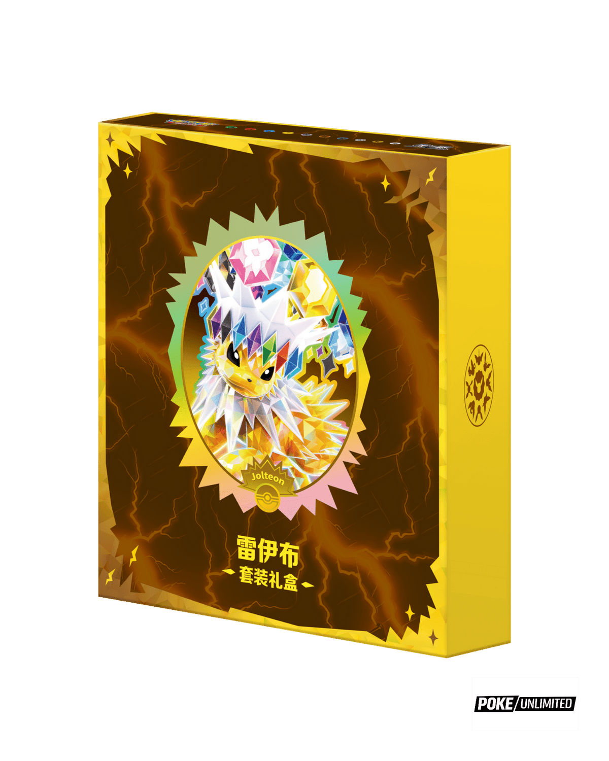 Terastal Gathering Jolteon Binder Set