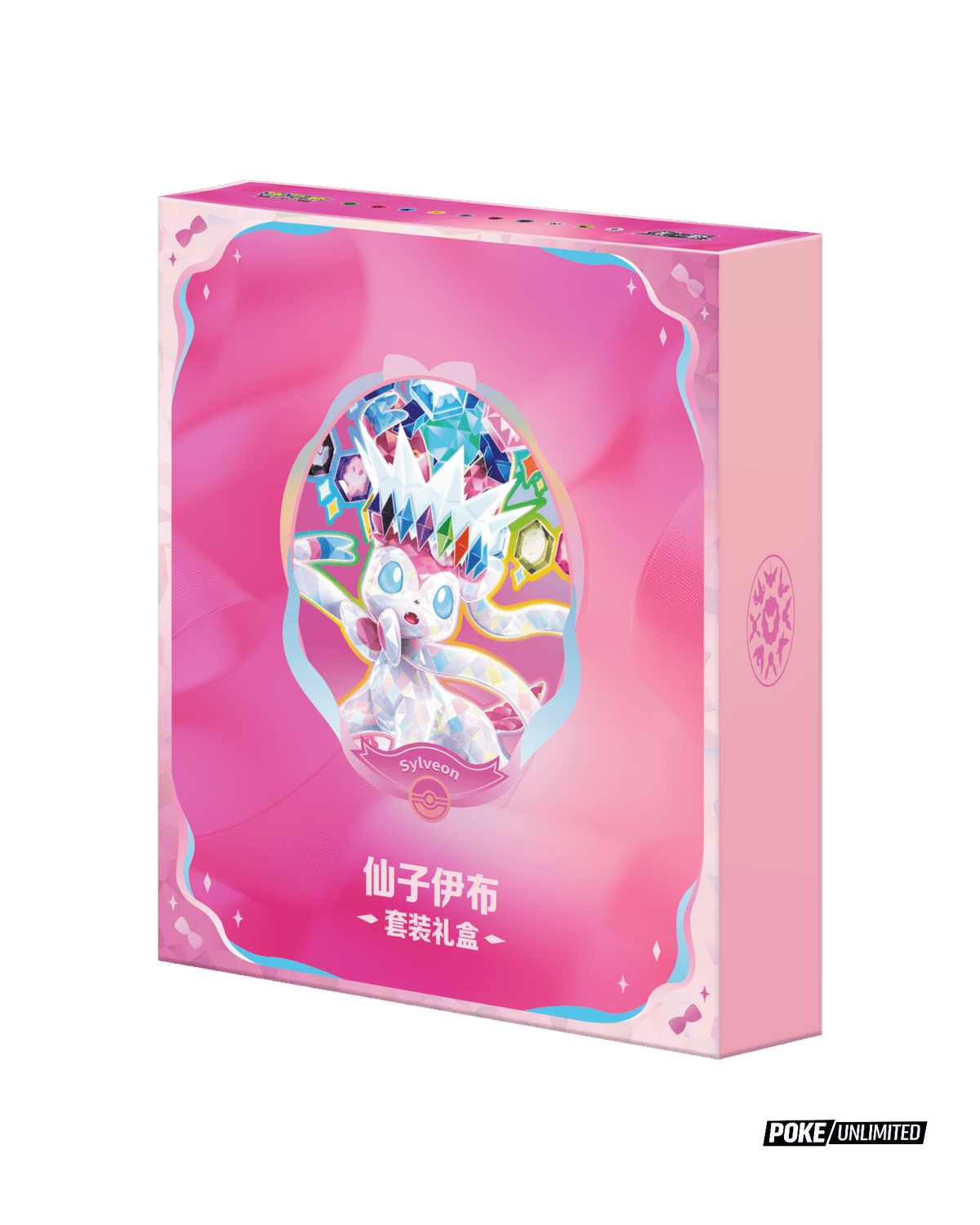 Terastal Gathering Sylveon Binder Set