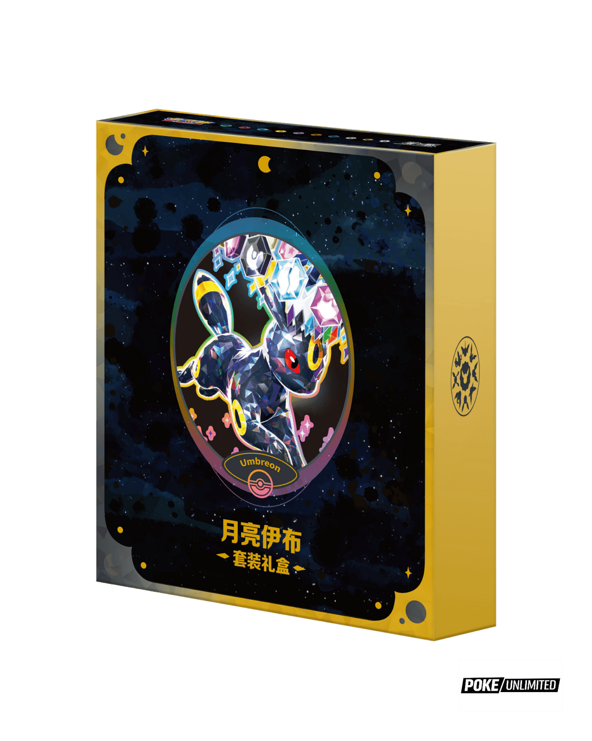 Terastal Gathering Umbreon Binder Set