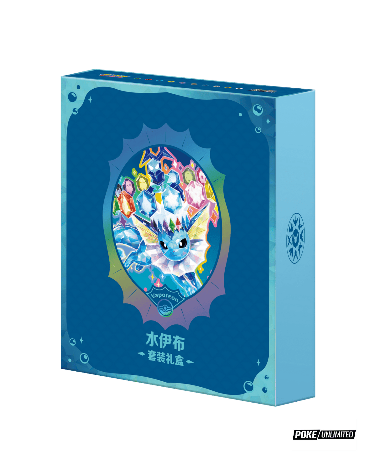Terastal Gathering Vaporeon Binder Set