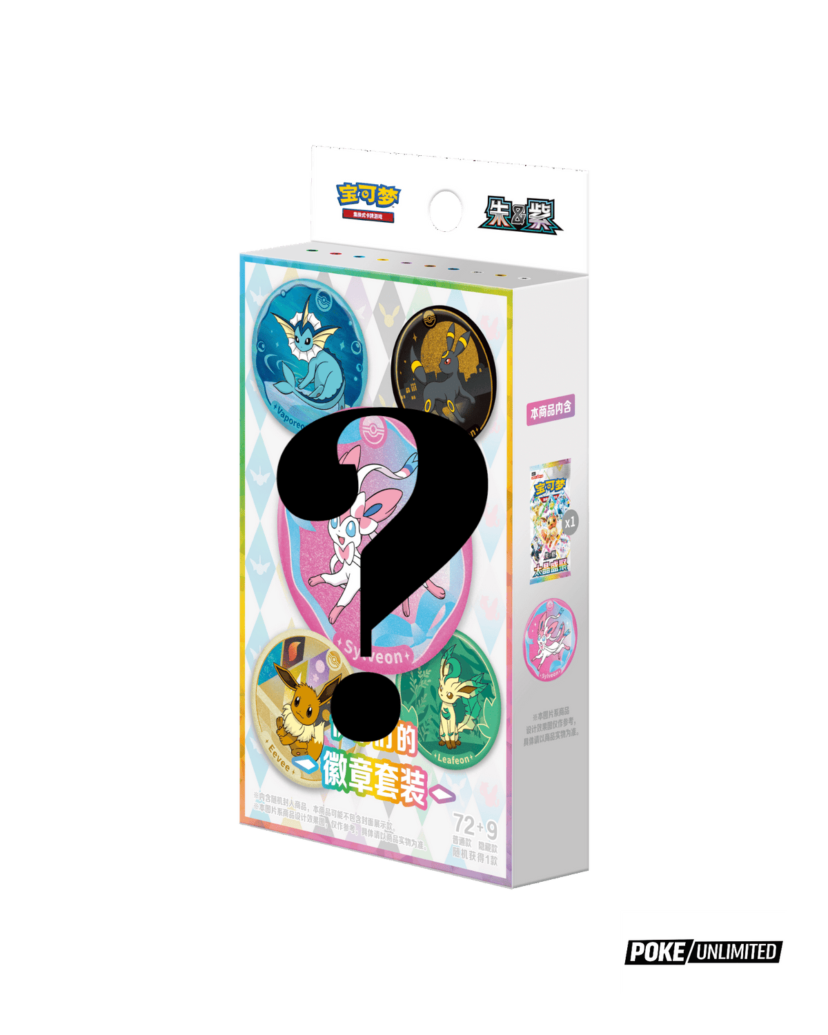 Terastal Gathering Eeveelution Random Badge Set